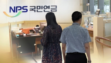 "나도 연600만원 국민연금 받을 수 있었네"…연금 분할신청자 부쩍 늘어 "나도 연600만원 국민연금 받을 수 있었네"…연금 분할신청자 부쩍 늘어