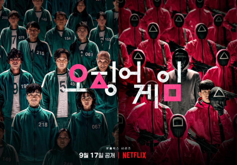 꿈을 꾼다 (서영은)