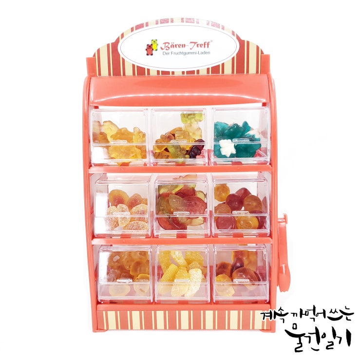  골라먹는재미가 있는 젤리 베렌트레프 미니젤리바 Pick & Mix / 젤리 50g 10종 할로윈 젤리 수납