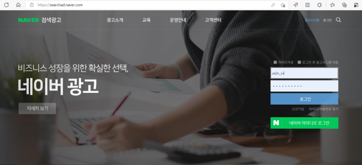  블로그키워드 네이버키워드도구 분석 방법!(feat. 네이버 광고, 블랙키위)