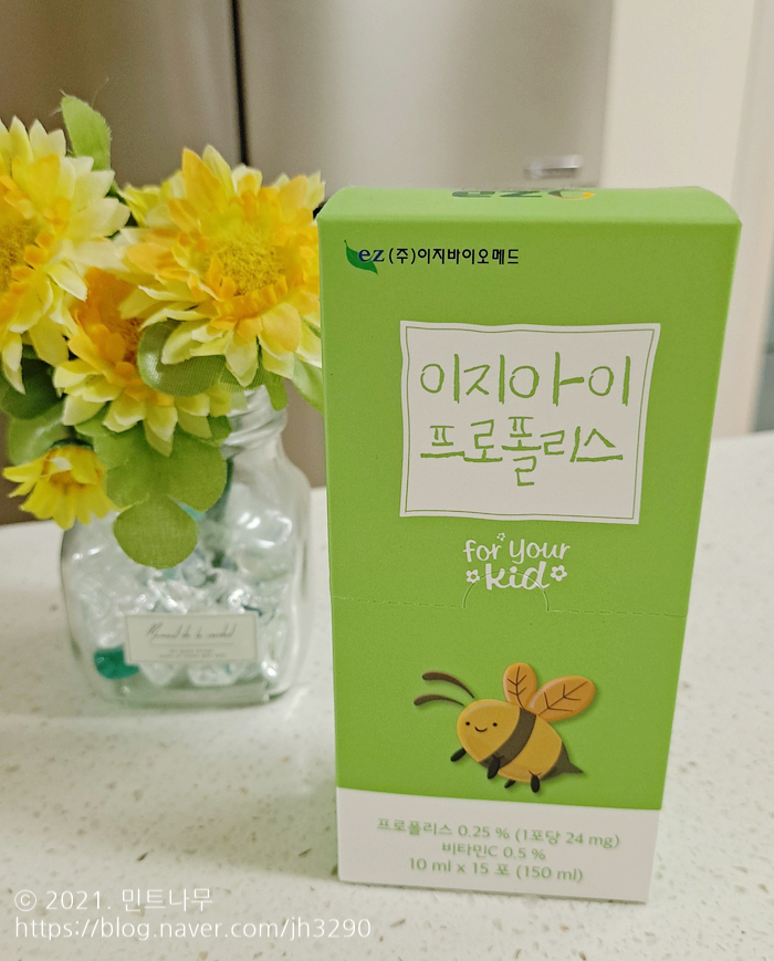  이지아이프로폴리스 프로폴리스 함량이 높은 스틱형 프로폴리스