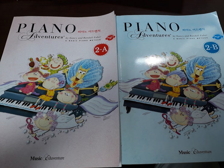 피아노교재 / 피아노 어드벤처 (바이엘 대체 어드벤처, 그리고 체르니, 하농) 엄마표피아노