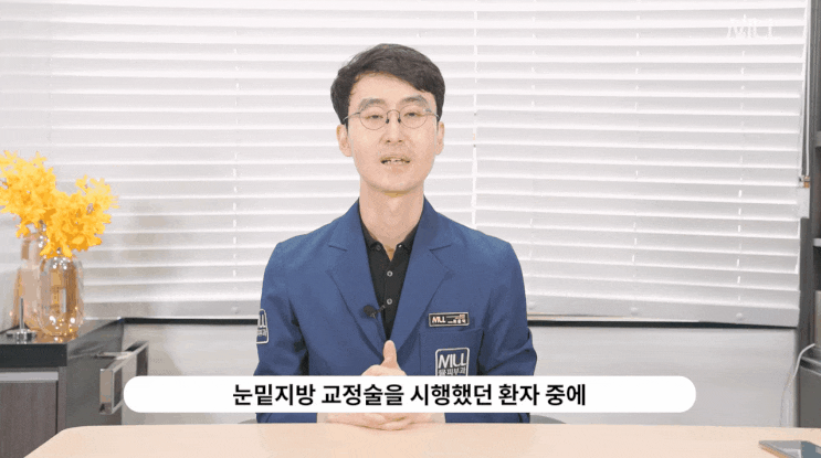  부산눈밑필러? 서면 근처 피부과를 알아보는 분들께...