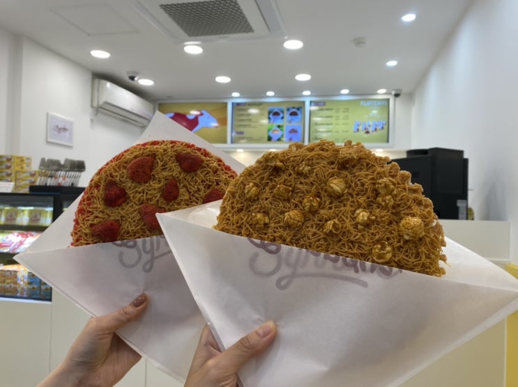  해운대 시노베 와플카페 브라운치즈가 소복해