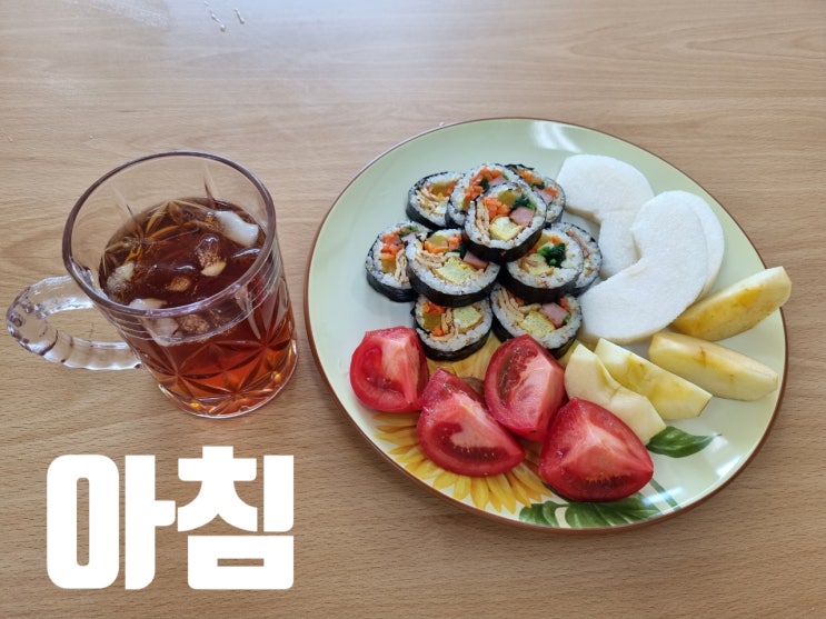  식이조절 건강한 음식 100일 먹기(5)