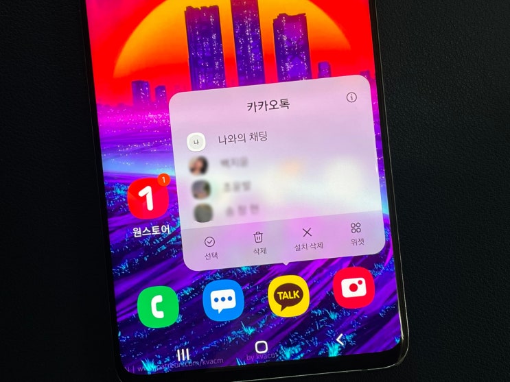 카톡 대화방 복구 채팅방 찾는게 가능하네요 카톡 대화방 복구 채팅방 찾는게 가능하네요