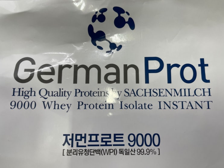  저먼프로트 9000 WPI 무맛으로 득근해요