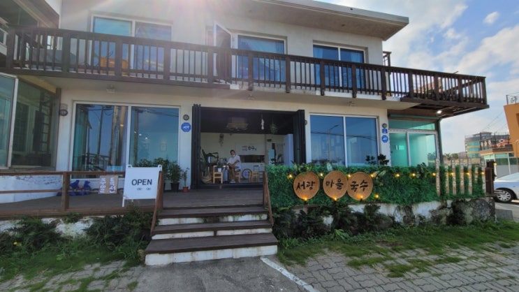  제주도여행 용담이호해안도로 맛집 고기국수맛집 서광마을국수