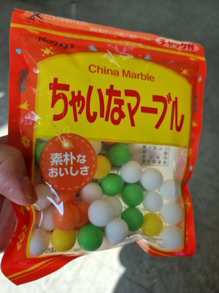 오래녹지않는 사탕, 일본 사탕 차이나 마블