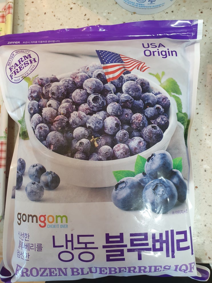 곰곰 냉동 블루베리 쟁여두기..내돈내산 곰곰 냉동 블루베리 쟁여두기..내돈내산