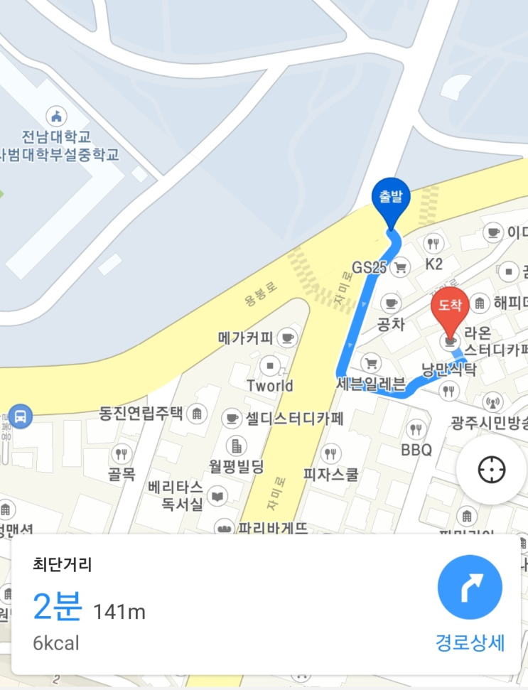  [라온 스터디카페 전남대학교 정문점] 시설 및 오시는길 안내_1탄(전대정문)