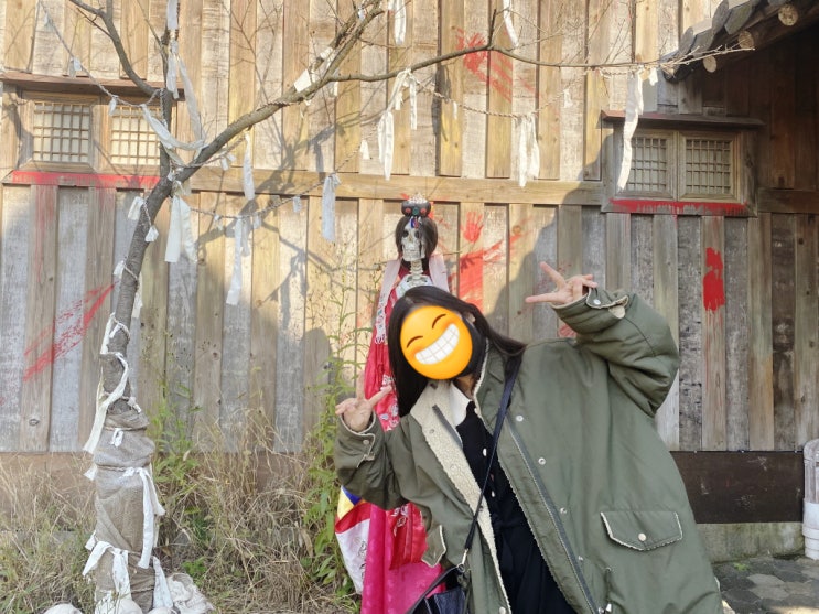  한국민속촌 입장권할인 받고 들어가자