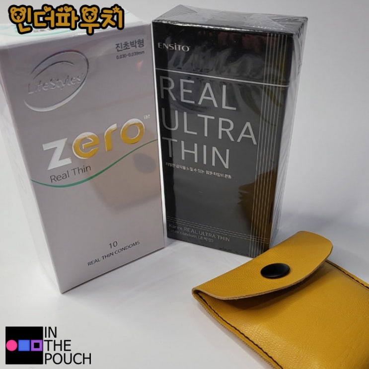  직장인소개팅에 꼭 필요한 얇은콘돔 안셀,엔시토콘돔
