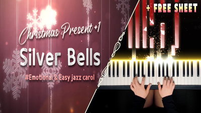 캐롤 '실버벨' 쉬운 감성 재즈 피아노 버전 (무료 악보)｜Carol 'Silver bells' Easy Emotional Jazz Piano (free sheet)