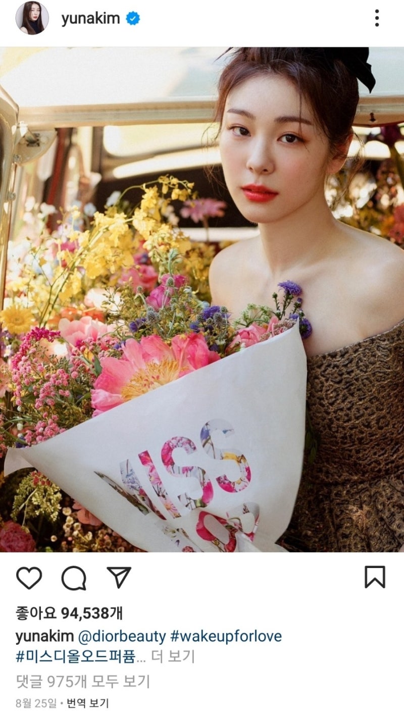 김연아 쌍커플 인스타 사진 변청과정 보니..