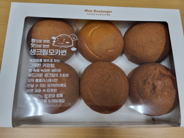 홈플러스 추천빵, 생크림 모카번 6개 4,190원