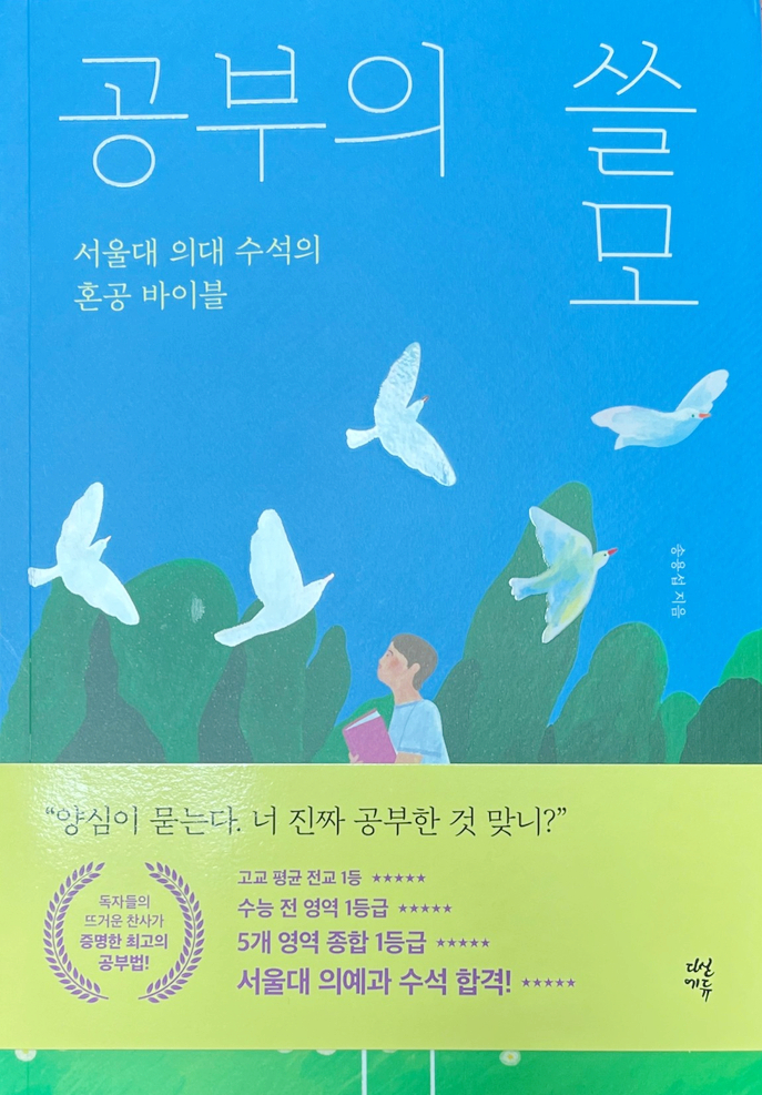  행신동수학학원 - 의지만 있다면 누구나 수학 1등급 가능합니다.