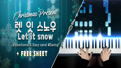  캐롤 'Let it snow' 쉬운 스윙 재즈 피아노 버전 (무료 악보)｜CAROL 'Let it snow' Piano ver. by MUA (free sheet)
