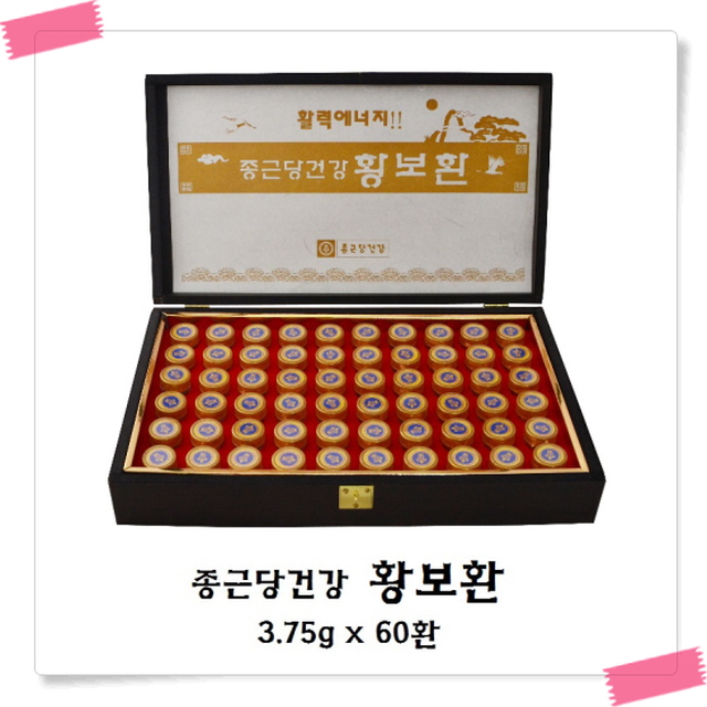 핵가성비 좋은 종근당 황보환 침향 녹용 선물용 건강환 복분자 60환 추천합니다 핵가성비 좋은 종근당 황보환 침향 녹용 선물용 건강환 복분자 60환 추천합니다