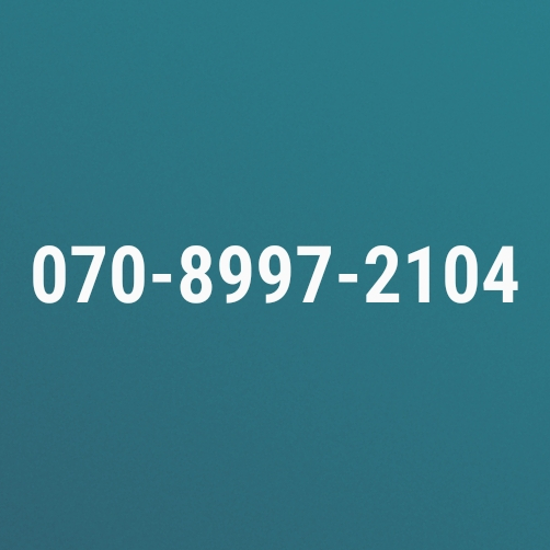  070 8997 2104 (07089972104)