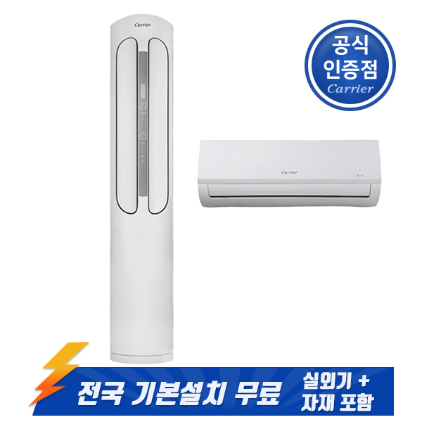  최근 많이 팔린 캐리어 인버터 멀티에어컨 멀티형 CPVM-AX165PAGH 방문설치 추천합니다
