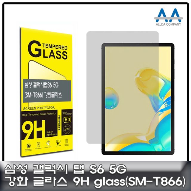 최근 인기있는 75 갤럭시탭S6 5G 강화글라스 (SM-T866) 9H Glass TC+K:E1B 호미, 호미 본상품선택, 호미 본상품선택 ··· 최근 인기있는 75 갤럭시탭S6 5G 강화글라스 (SM-T866) 9H Glass TC+K:E1B 호미, 호미 본상품선택, 호미 본상품선택 ···
