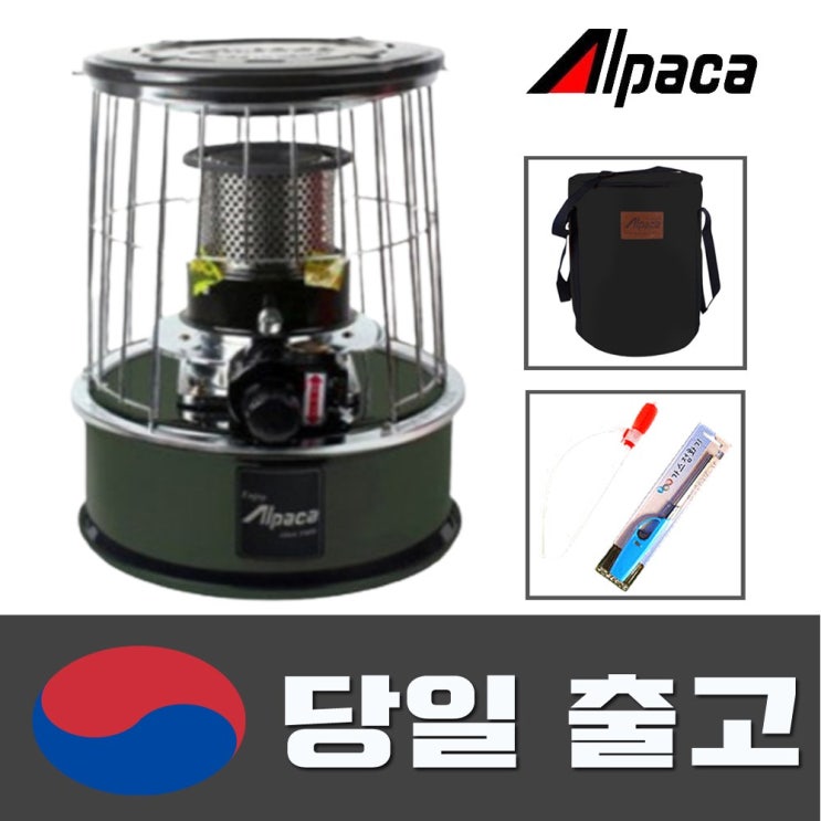  핵가성비 좋은 알파카 캠핑난로 소형 심지난로 캠핑용 등유 난방기 기름 석유 히터 추천합니다