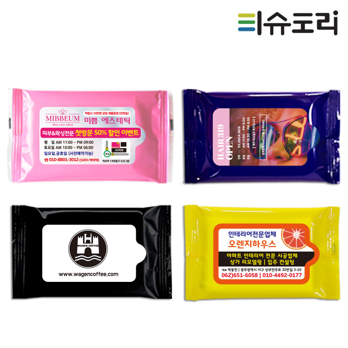 많이 팔린 티슈도리 디자인인쇄무료 물티슈주문제작 기본유광 흰색 10매입 홍보용 판촉용 전도용 휴대용, 3000개 좋아요 많이 팔린 티슈도리 디자인인쇄무료 물티슈주문제작 기본유광 흰색 10매입 홍보용 판촉용 전도용 휴대용, 3000개 좋아요