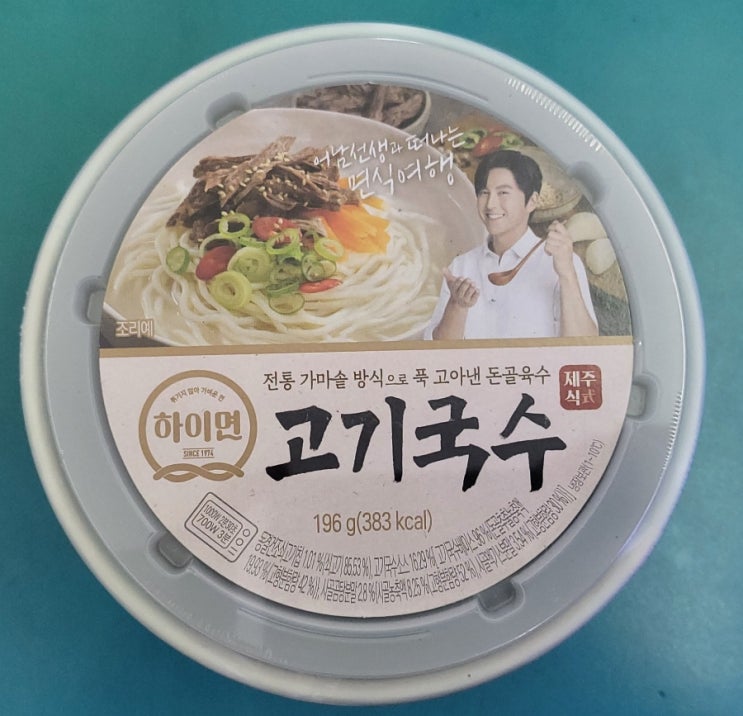 어남선생과 함께하는 면식여행? -삼립 하이면 고기국수 - 편의점 신제품 내돈내산 솔직리뷰 어남선생과 함께하는 면식여행? -삼립 하이면 고기국수 - 편의점 신제품 내돈내산 솔직리뷰