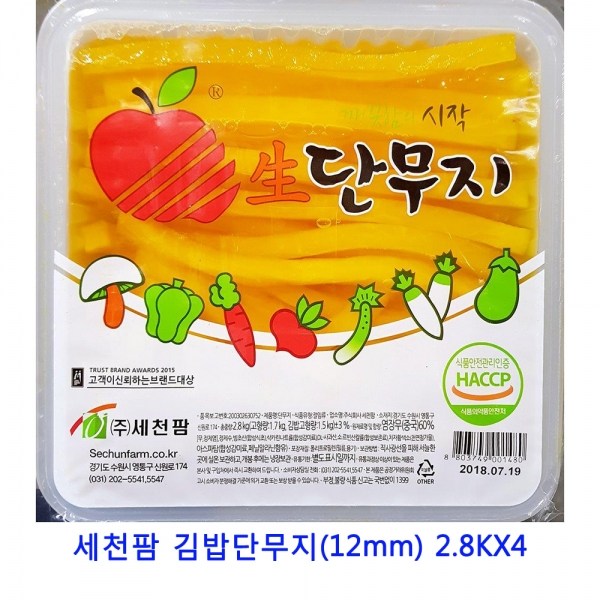 인기 급상승인 업소용 식자재 세천팜 김밥단무지(12mm) 2.8KX4김부각 고추부각 홍어무침 꼬막무침 티각태각 티각태각부각 찹쌀김부각 진미채볶음 고추다대기 오징어볶음 더덕구이 멸치