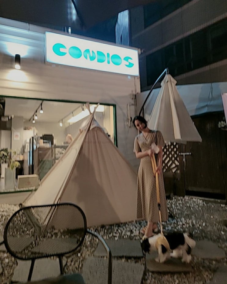  만수동 애견동반 동네 까페 꼰디오스 GONDIOS