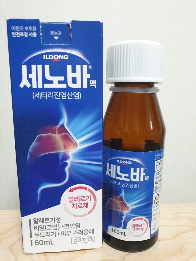 세노바액 비염 결막염 상비약으로 추천해요!