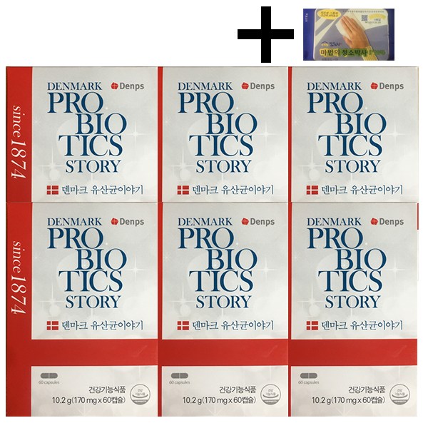 잘팔리는 크리스찬한센 덴마크 프로바이오틱스 스토리 60캡슐 + 마법의 청소박사 증정, 61.2g, 6개 추천해요 잘팔리는 크리스찬한센 덴마크 프로바이오틱스 스토리 60캡슐 + 마법의 청소박사 증정, 61.2g, 6개 추천해요