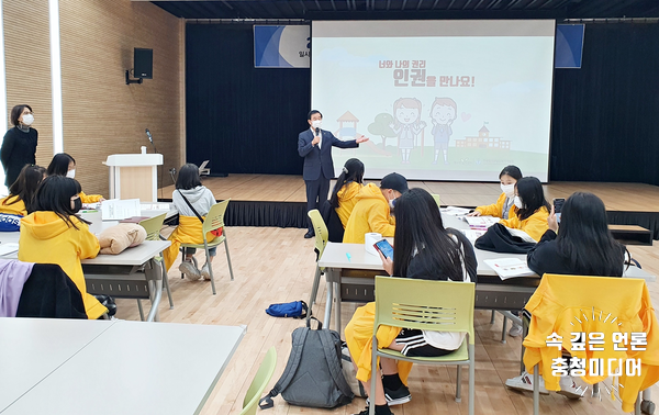  [충청미디어] 아동친화도시 충주 ‘아동 권리증진 캠프’ 열어