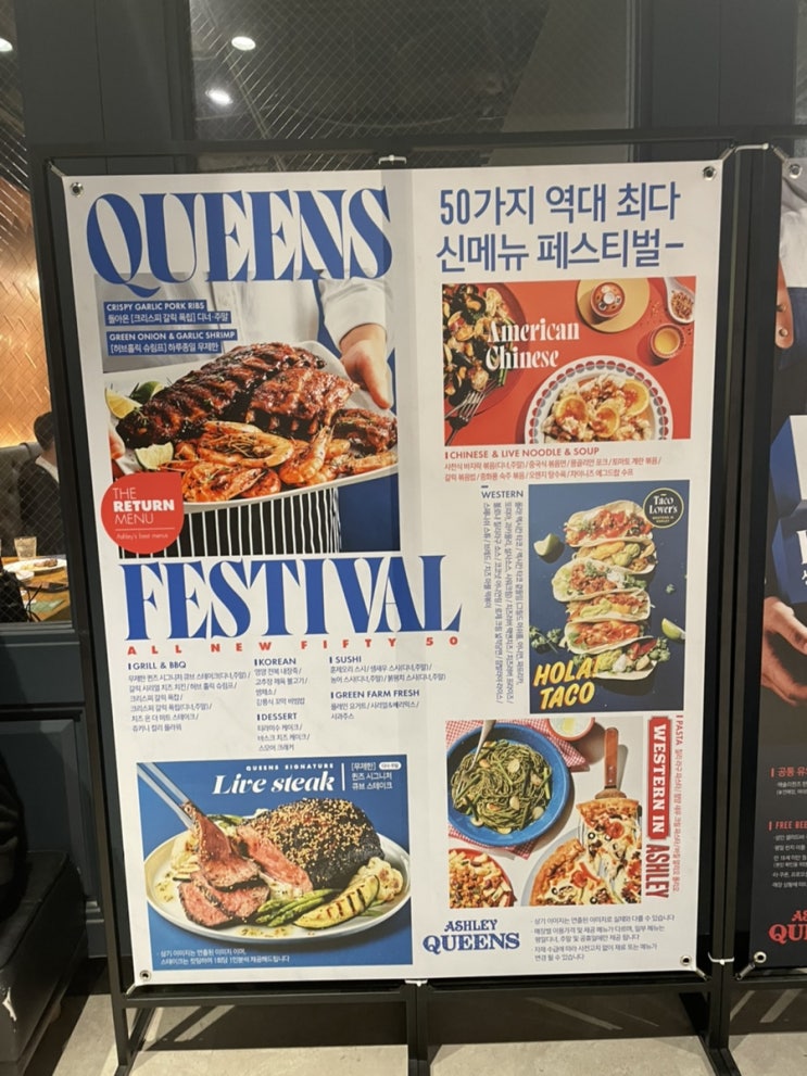  광주 충장로 맛집 애슐리퀸즈 NC충장점 애슐리 신메뉴