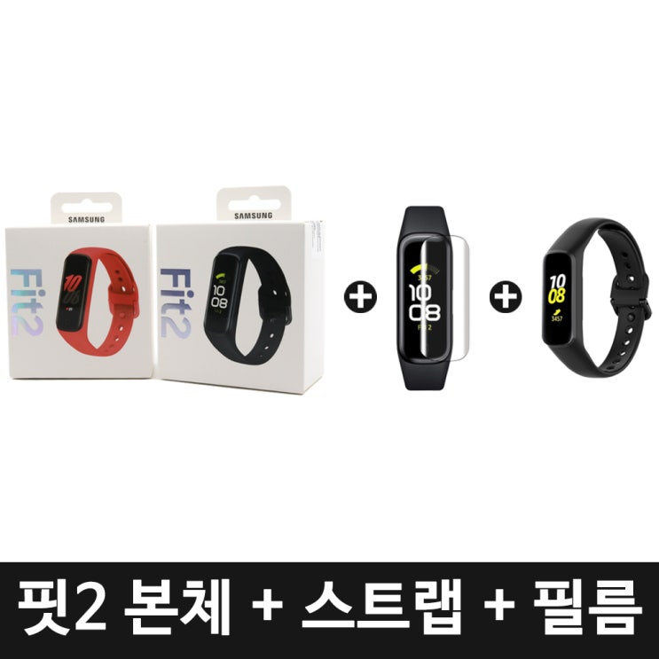 후기가 정말 좋은 삼성전자 갤럭시 핏2 스마트워치 SM-R220N, 1개, 핏2 본품 (블랙)+스트랩(블랙)+TPU필름 ···