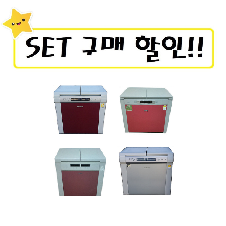 가성비갑 LG 삼성 대우 중고김치냉장고 180L급 뚜껑식 C3 추천해요 가성비갑 LG 삼성 대우 중고김치냉장고 180L급 뚜껑식 C3 추천해요