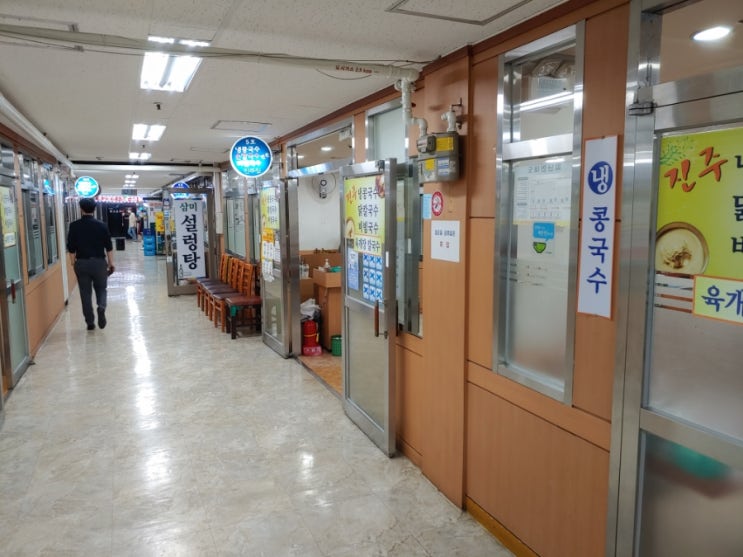 [여의도역 닭칼국수 콩국수집] 진주집