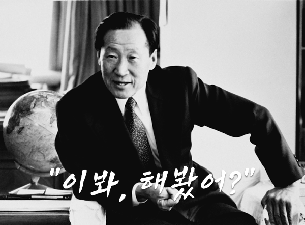  기록수집, 책 한 권으로 삶이 변할 수 있다고?