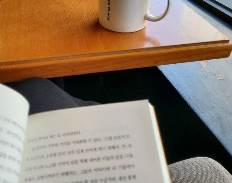  돈의 가치를 다시 한번 생각하게 되는 책 (+관련 명언, 책 선물 추천)