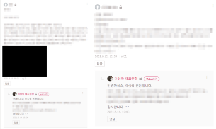  레이저토닝비용? 오히려 피부 뒤집어질 수 있습니다