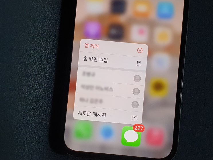 아이폰 문자 복구 삭제 했어도 메세지 찾을 수 있네요 아이폰 문자 복구 삭제 했어도 메세지 찾을 수 있네요