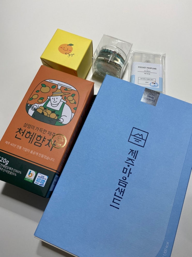  제주마음샌드 아직 안 먹어보셨을까요?