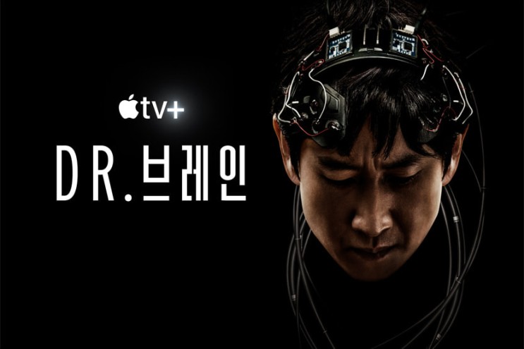 Apple TV+, Apple TV app, Apple TV 4K 11월 4일 한국 출시