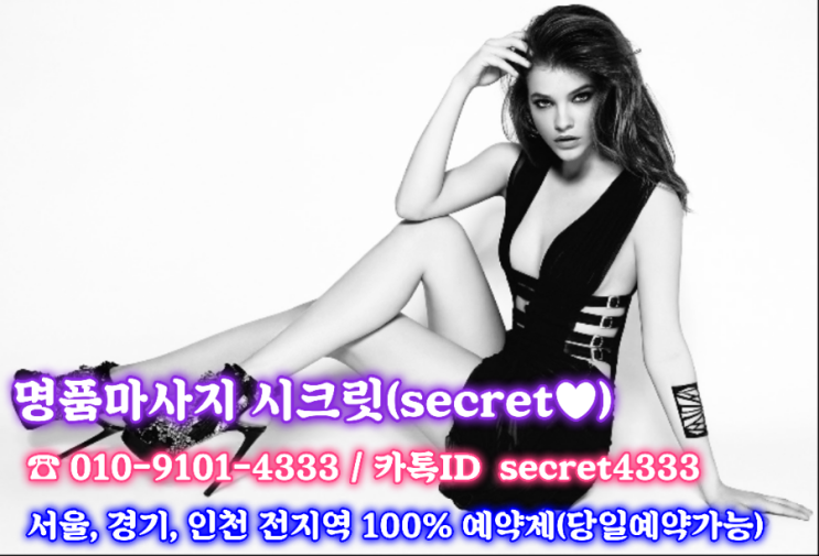  여성전용마사지:) 커피 중독 증상과 커피 대신 피로 날리는 방법!!