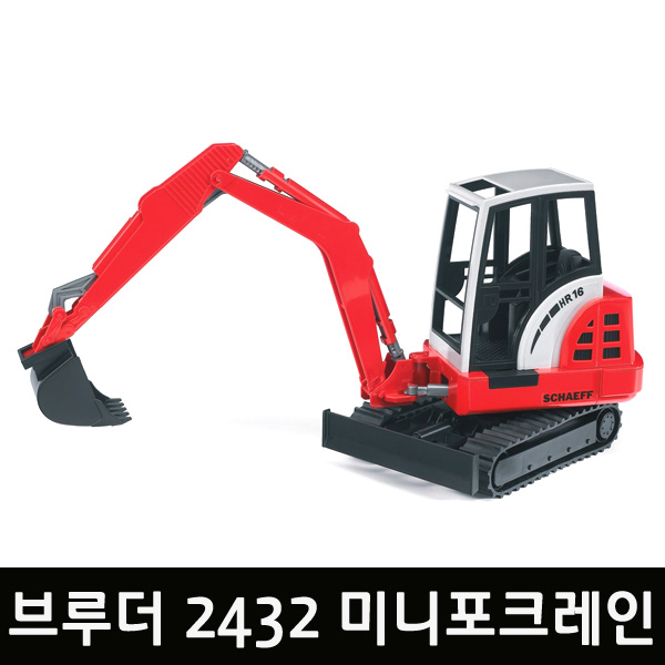 인기 급상승인 나비타월드 브루더 2432 미니엑스커베이터 미니포크레인 작동완구 추천해요 인기 급상승인 나비타월드 브루더 2432 미니엑스커베이터 미니포크레인 작동완구 추천해요
