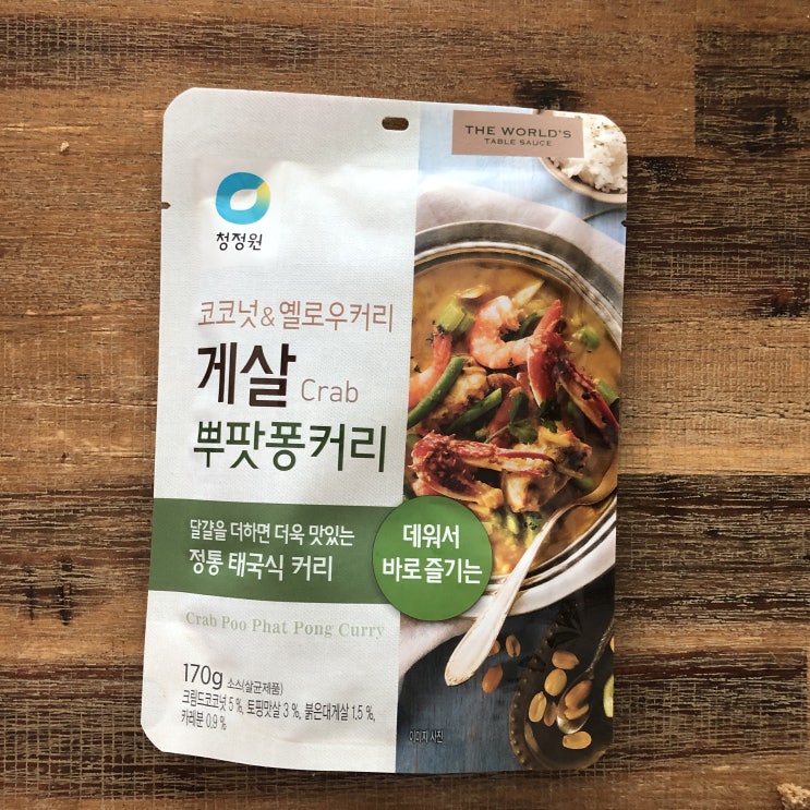  청정원 게살 뿌팟퐁커리