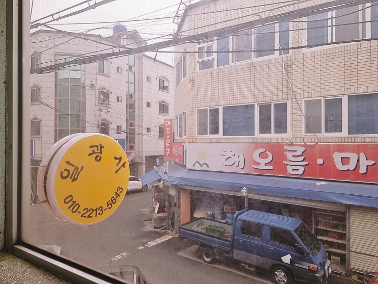  대구 달서구 점집 추천 일광사에서 집 매매 운 보러갔어요
