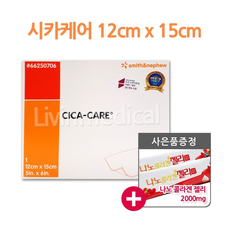 선호도 높은 시카케어 실리콘겔 시트 흉터관리 12cmx15cm 수입정품 1매, 1개 ··· 선호도 높은 시카케어 실리콘겔 시트 흉터관리 12cmx15cm 수입정품 1매, 1개 ···
