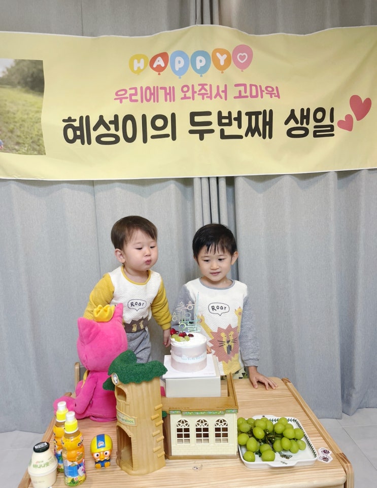 둘째야 생일 축하해(feat, 생일현수막)